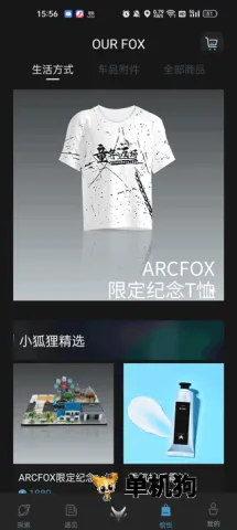 ARCFOX����(������������)