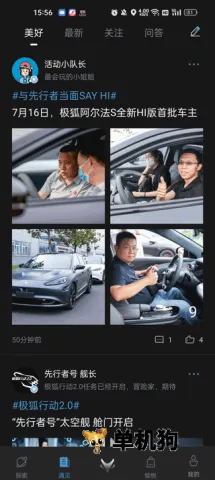 ARCFOX����(������������)