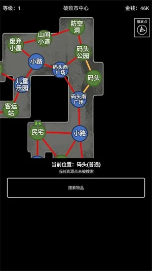 �����Ѵ��ƽ��v1.0.5 �ֻ���