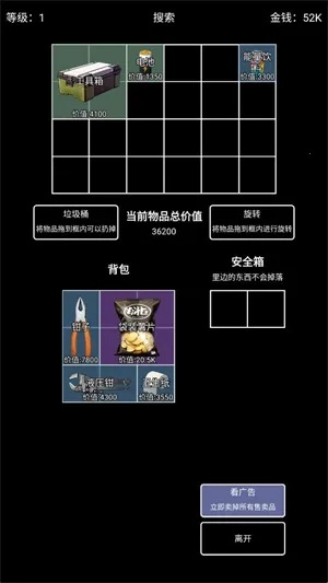 �����Ѵ��ƽ��v1.0.5 �ֻ���