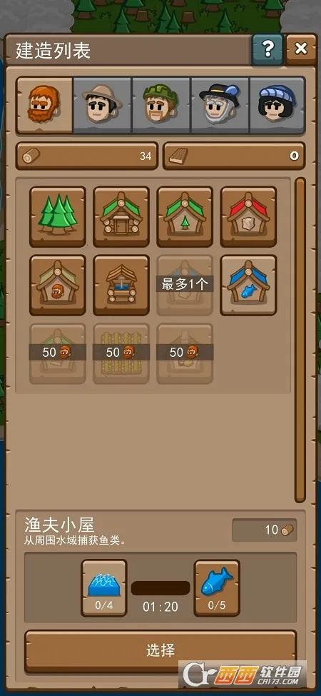 �ȷ�䷶2026�ٷ����°汾v1.0.117 ��׿��