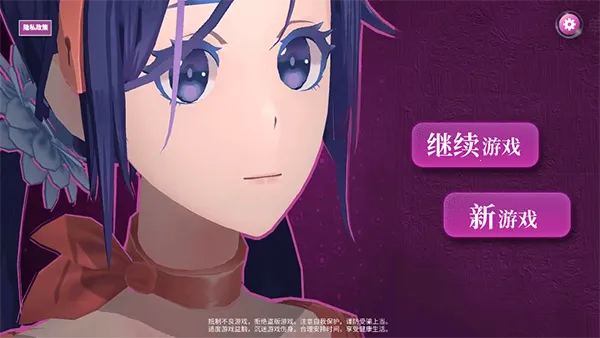 ����miside�ֻ�������v8.0.2 ��׿��