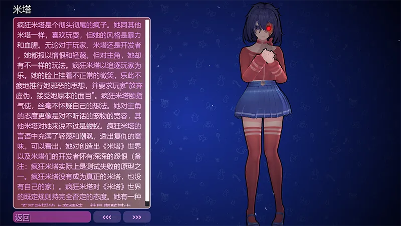 ����miside�ֻ�������