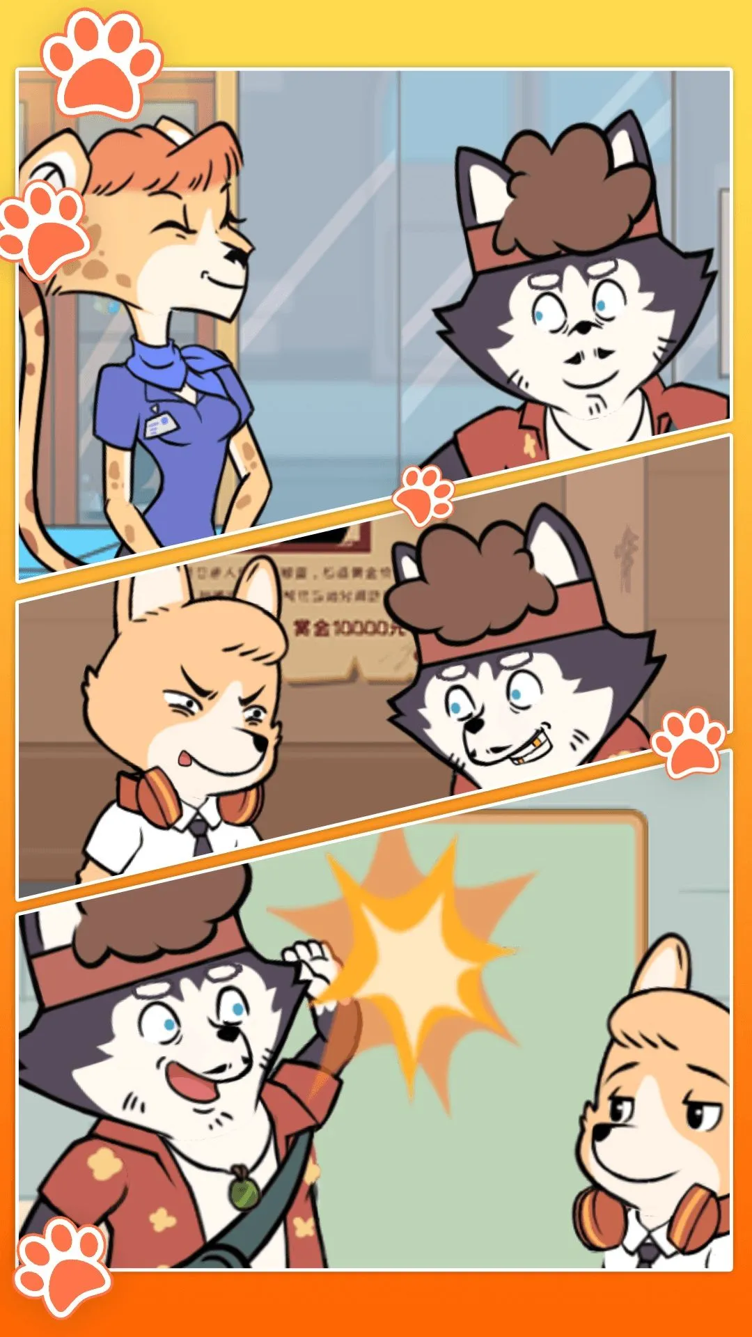 �Ի���������(̽��������Ϸ)v4.7.9 ��׿��