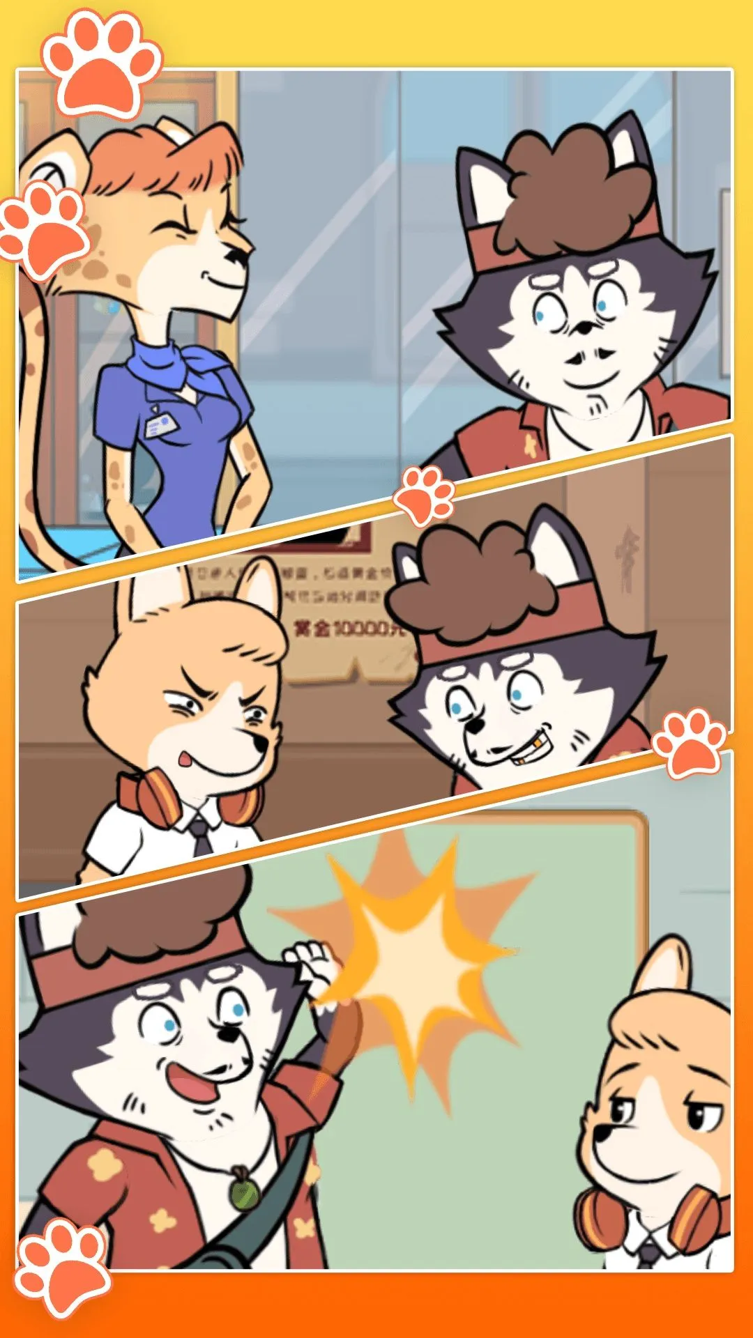 �Ի���������(̽��������Ϸ)v4.7.9 ��׿��