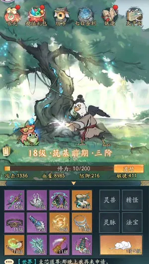 Ѱ������2026���ذ�װv1.0.0 ��׿��