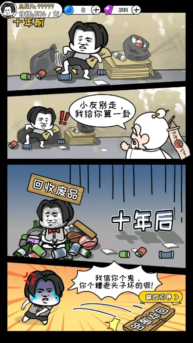 Ѱ������2026���ذ�װv1.0.0 ��׿��