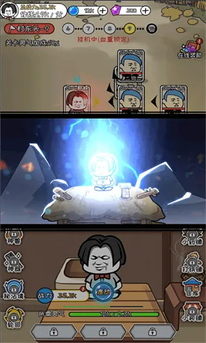 Ѱ������2026���ذ�װv1.0.0 ��׿��