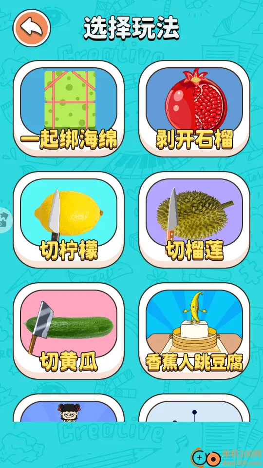 ������ѹ߹(��ѹС��Ϸ)