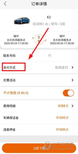 �������⳵(������������)