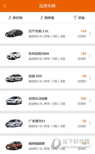 �������⳵(������������)