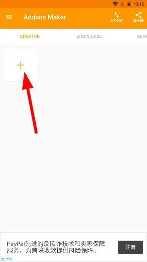 addons maker(�ҵ����縨��)