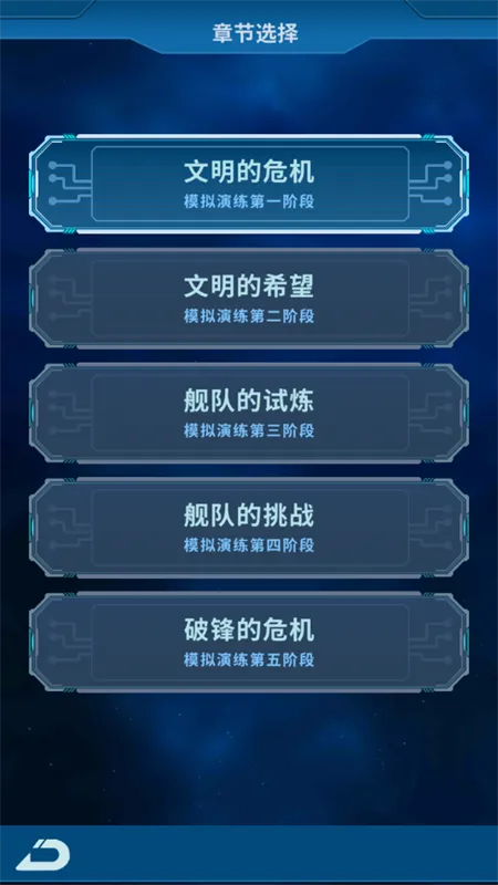 ����online2026�ٷ����°汾v1.0.5 �ֻ���