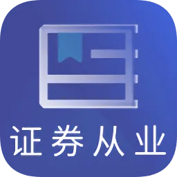 ֤ȯ��ҵ�ʸ����2026�ٷ����°汾v6.0 �ֻ���