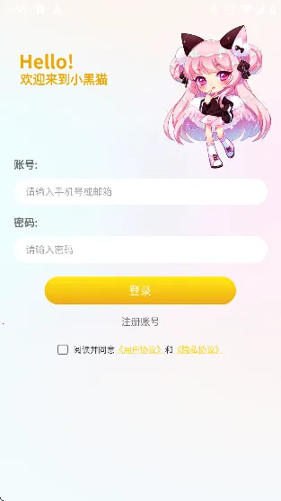 С��è���������������°�v1.2.7 �ֻ���