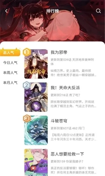 С��è���������������°�v1.2.7 �ֻ���