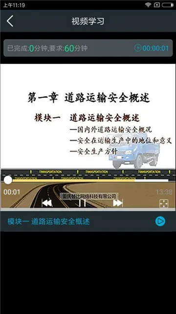 ��;��(���䰲ȫ��ѵ)v1.1.110 ��׿��