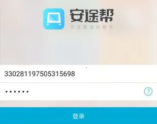 ��;��(���䰲ȫ��ѵ)