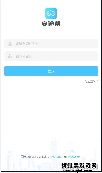 ��;��(���䰲ȫ��ѵ)