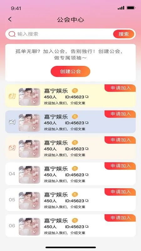 ��������(ֱ���罻����)v1.0.3 ��׿��