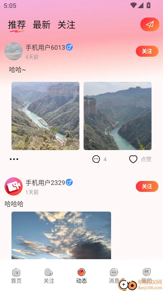 ��������(ֱ���罻����)