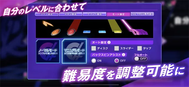 D4DJ Groovy Mix�����ɶ�(DJ����������Ϸ)v9.5.3 ��׿��