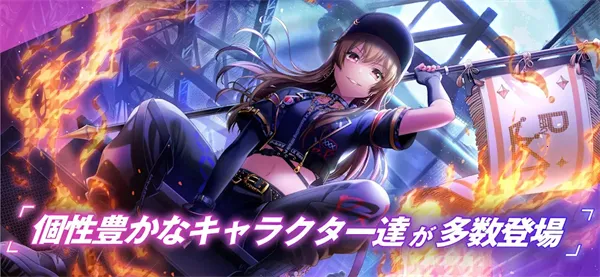 D4DJ Groovy Mix�����ɶ�(DJ����������Ϸ)v9.5.3 ��׿��