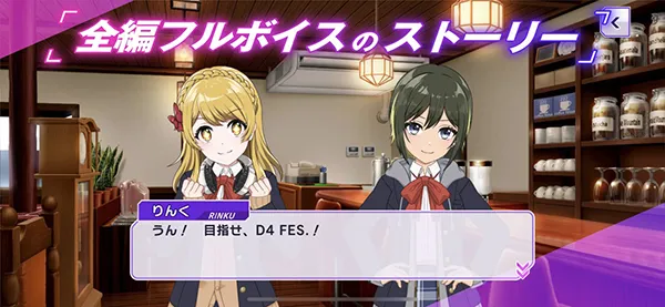 D4DJ Groovy Mix�����ɶ�(DJ����������Ϸ)v9.5.3 ��׿��