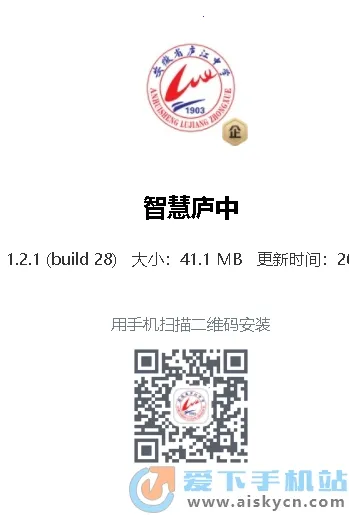 �ǻ�®��2026�ٷ�����v1.2.6 ��׿��