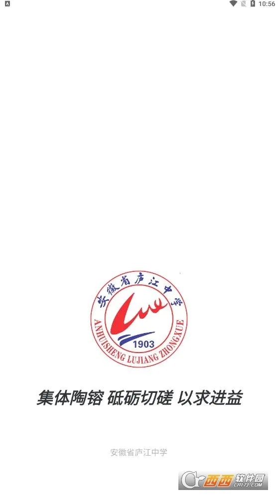 �ǻ�®��2026�ٷ�����v1.2.6 ��׿��