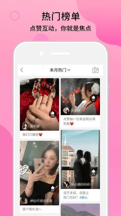 ǻ��Ȧ(�����罻����)v6.1.16 ��׿��