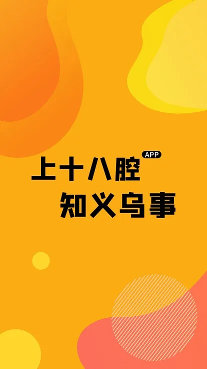 ǻ��Ȧ(�����罻����)v6.1.16 ��׿��