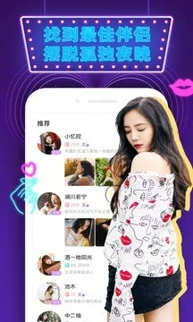 ��ż����(����ƽ̨)v1.2.6 �ֻ���