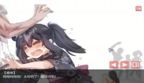 ���µ�Ů��������2026����v1.0 �ֻ���