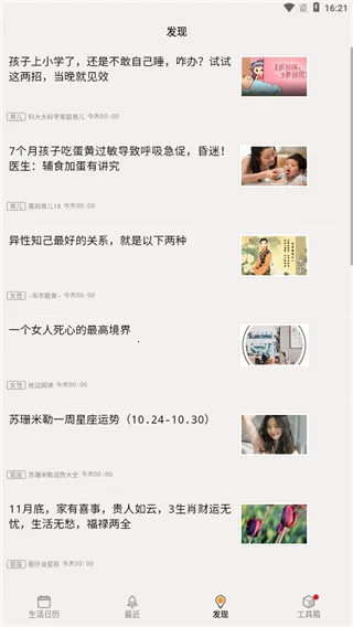 ��������(������������)v8.04 ��׿��