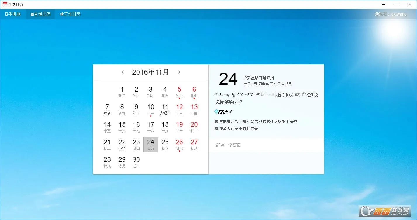 ��������(������������)v8.04 ��׿��