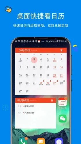 ��������(������������)v8.04 ��׿��