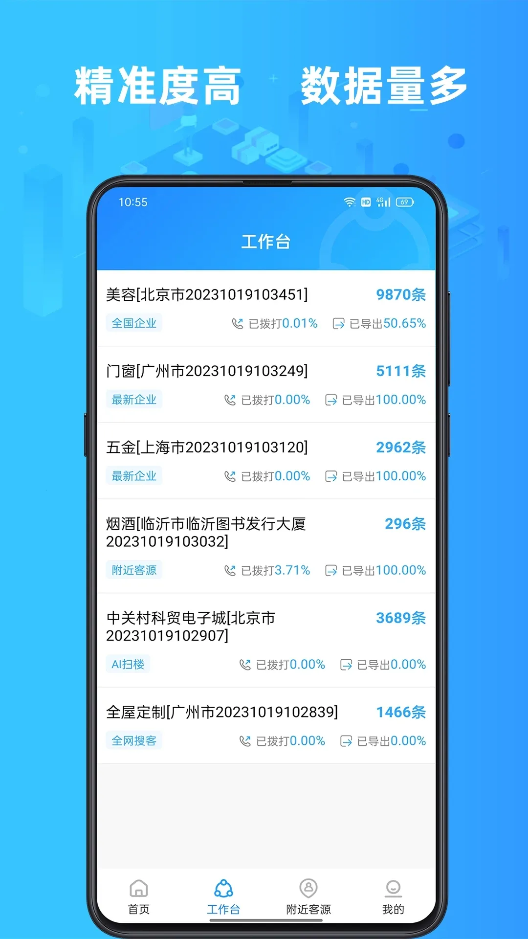 �ҿ�Դ(��Դ��չ����)v4.5.2 �ֻ���