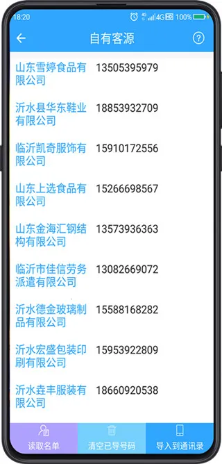 �ҿ�Դ(��Դ��չ����)