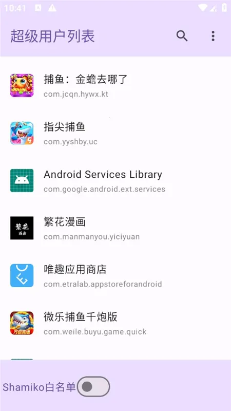 �����û��б��ٷ�����v1.0 �ֻ���