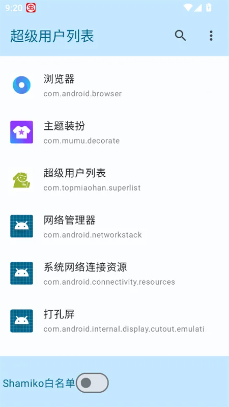 �����û��б��ٷ�����v1.0 �ֻ���