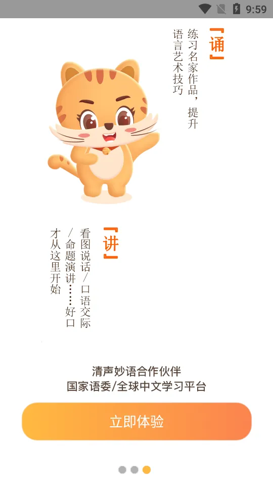 ��������2026���ذ�װv0.0.1 ��׿��