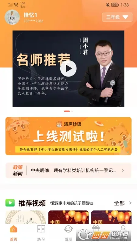 ��������2026���ذ�װ