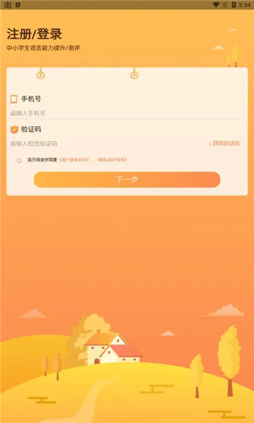 ��������2026���ذ�װv0.0.1 ��׿��