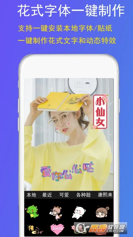 GIF��ͼ����2026���ذ�װv5.8.0 ��׿��