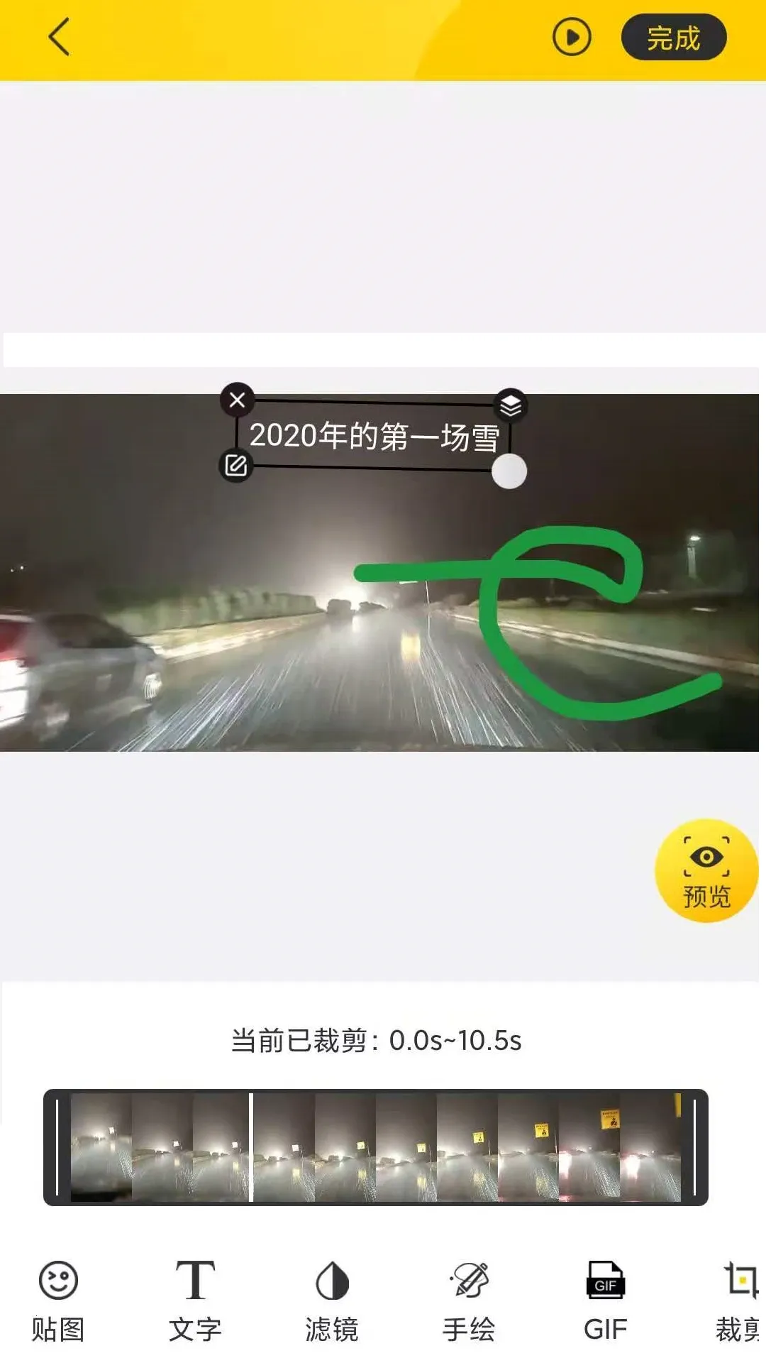 GIF��ͼ����2026���ذ�װv5.8.0 ��׿��