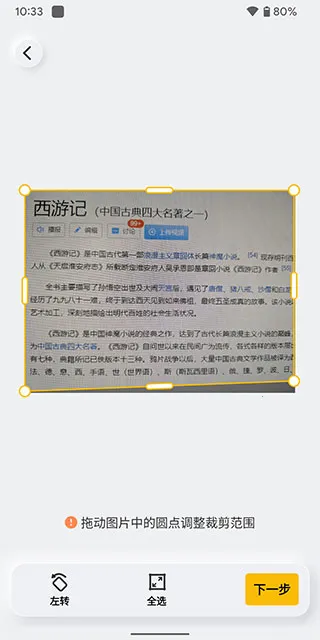 ʹ�÷�����ͼ2