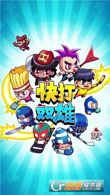 ���˫��2026����v1.0.5 �ֻ���