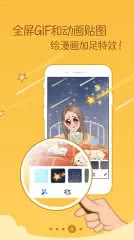 ħ�������������v5.2.243 ��׿��