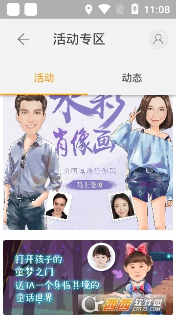 ħ�������������v5.2.243 ��׿��